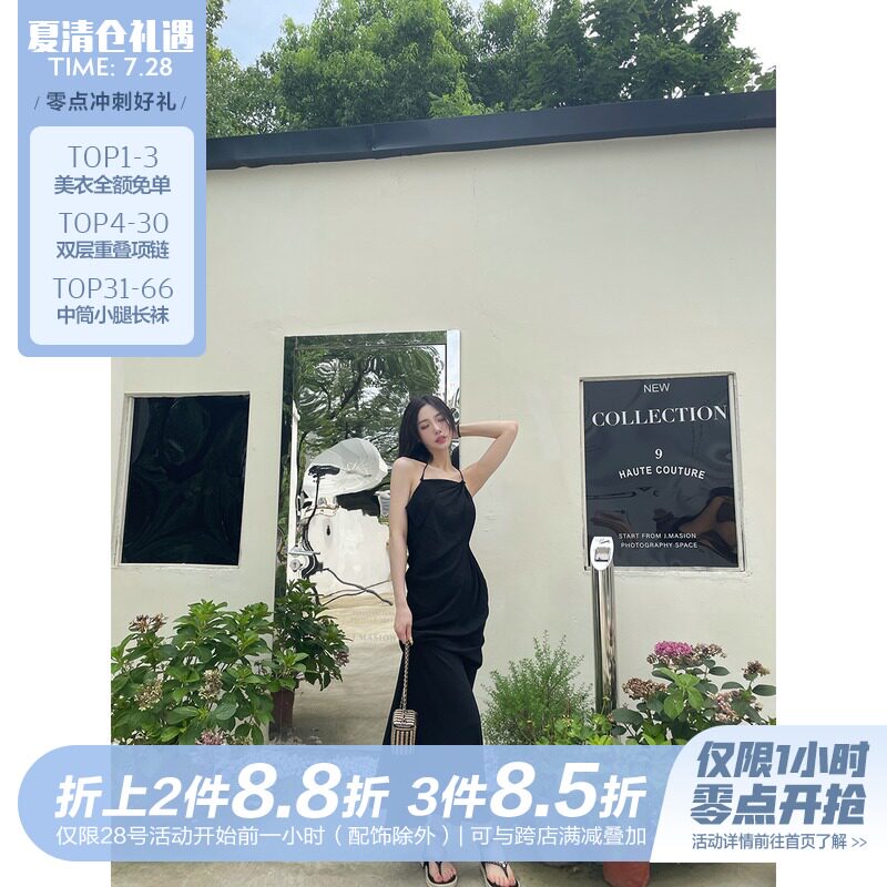 (La lune Du Ciel) LLDC Black Sexy Halter Dress Female Summer Hottie Suspender dress