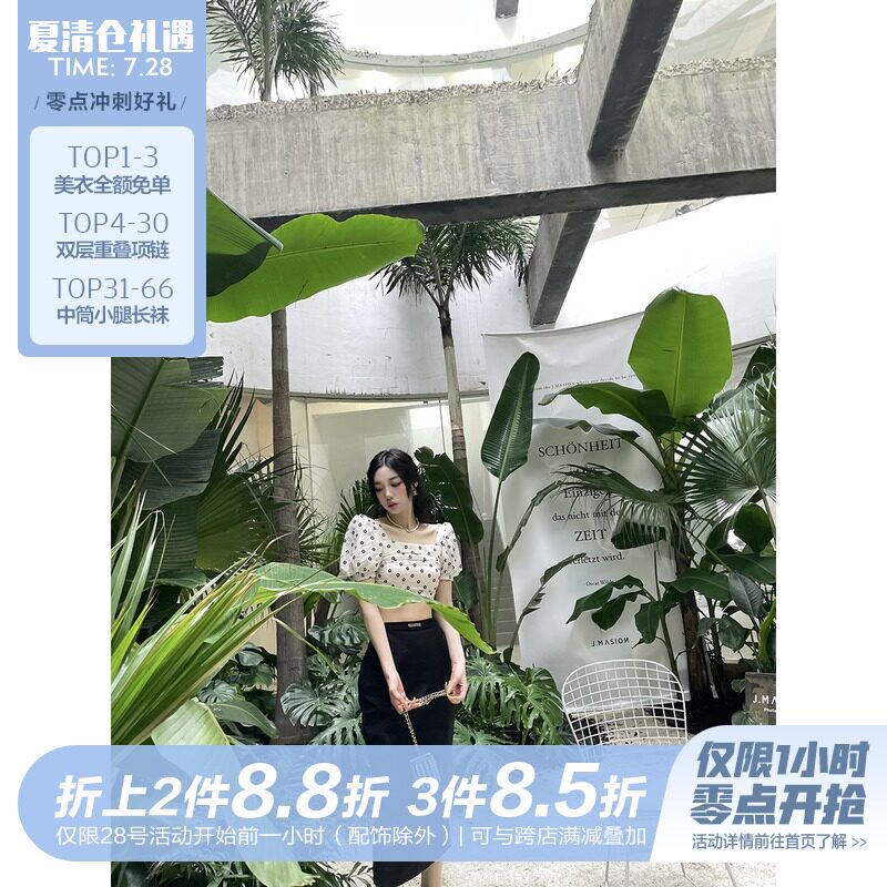 (La lune Du Ciel) LLDC Black high waist split skirt Women's summer versatile long dress