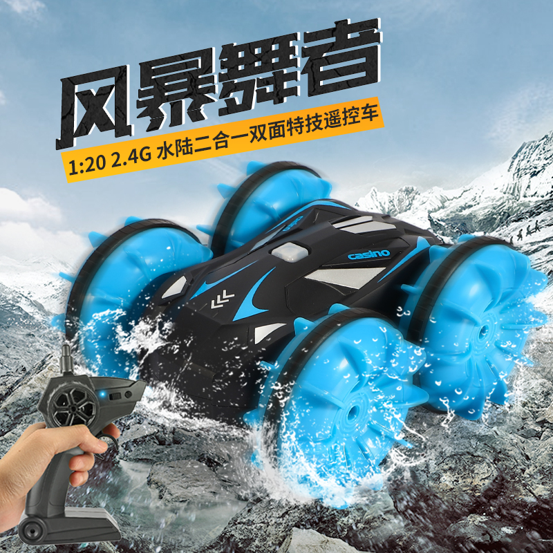 Explosive Special Price Boy Girl Baby Surface Car Lift Hands-on Ability Little Frog Remote Control Car Toy Car-Taobao