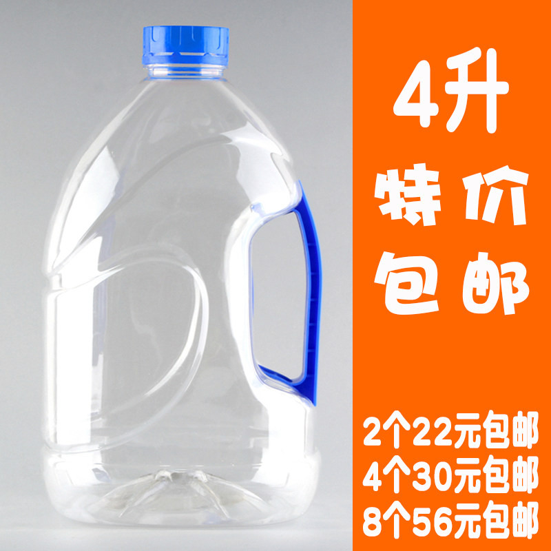 4 Litres Mineral Water Barrel Pure Water Barrel Large Barrel Water Bottle Packing Mineral Spring Water Bottle Packing Guesthouse Bucket