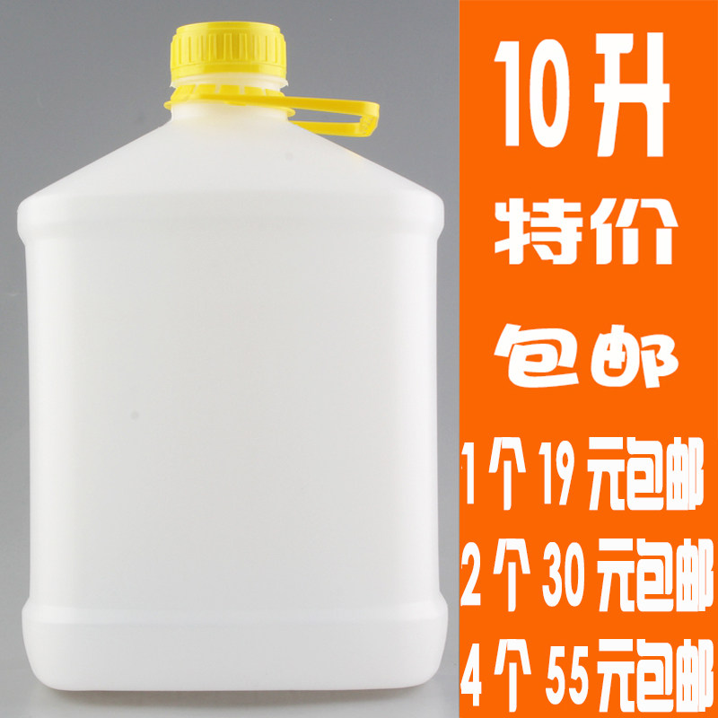 20 kg PE edible plastic peanut oil tank oil tank 10 liter wine pot barrel mountain tea oil drum