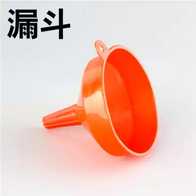Food grade plastic funnel Peanut oil funnel Edible oil funnel Kitchen funnel Oil wine sauce vinegar leakage filling funnel
