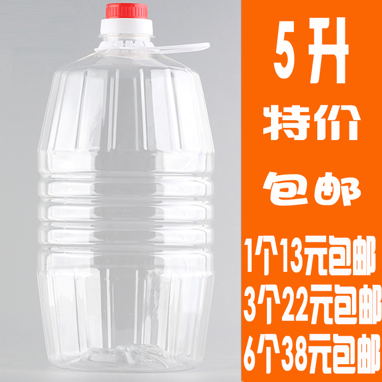 Thickened Huge Flower 10 catty Edible Plastic Peanut Oil Bottle Oil Jug Oil Barrel 5 Liters Wine Barrel Wine Bottle Wine Bottle