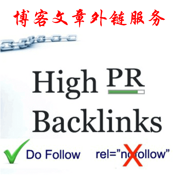 90+锚文本Dofollow英文博客文章外链发布服务