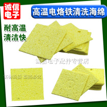 Electric soldering iron cleaning sponge soldering iron tip sponge sponge compression sponge Cotton