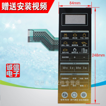 Microwave Panel G90F25CN3LV-Q6(G0) Control Switch Button Film Touch Sticker