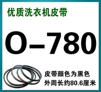 Флуоресцентный желтый O-780e