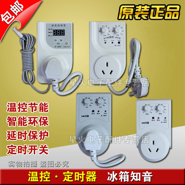 Refrigerator confidant refrigerator companion electronic thermostat timer delay protector energy saving switch