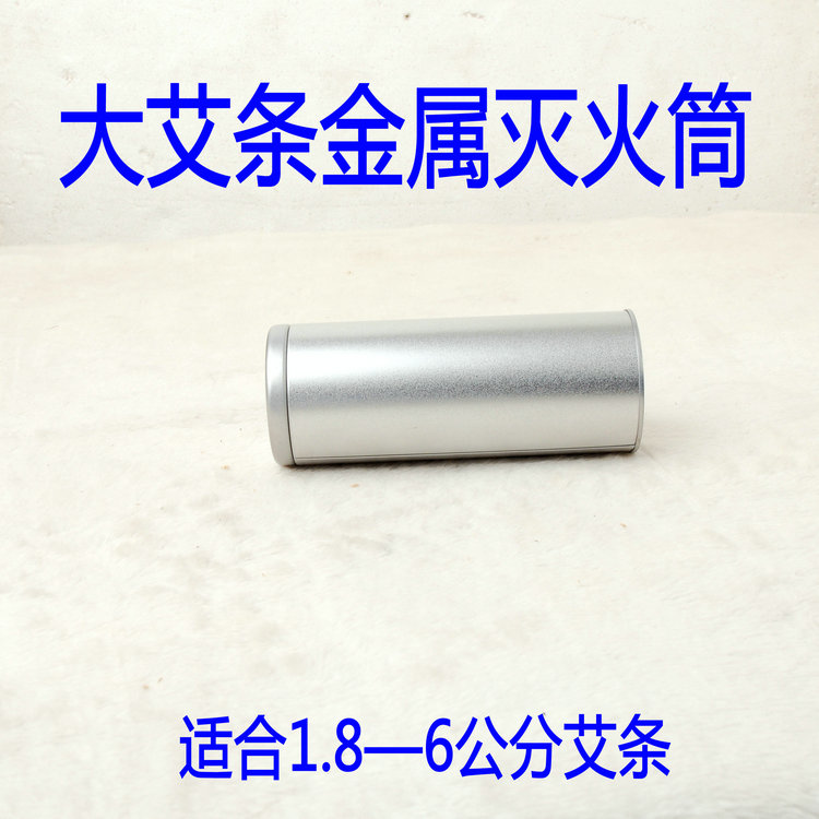 Trifork Extender Tapered Tai Fire extinguisher stainless galvanized fire extinguisher 7 cm fire extinguisher