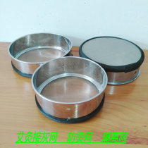 Moxibustion clip anti-scalding to hui wang lops the ash bowl moxibustion instrument sui shen jiu moxa stick moxibustion bracket accessories