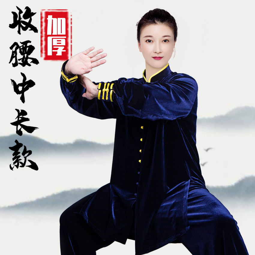 Tai Chi Costume Women 2021 New High-end Autumn Winter Thickened South Korean Gold Velvet Tai Chi Practice Costume Men's Long Model