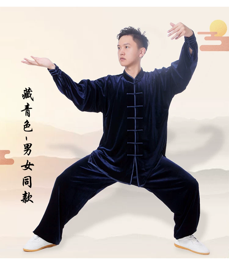 小和山 Tai Chi suit for women, gold velvet, spring, autumn and winter Tai Chi practice suit, 2026 new clothing for men, Ba Duan Jin