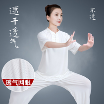 Small and Mountain Tai Chi Костюм Женский Новый Лед Шелковый Шелковый Шелковый Тайджикян Костюм Мужской Летний Короткий Рукав Восемь-Раздел Brocade