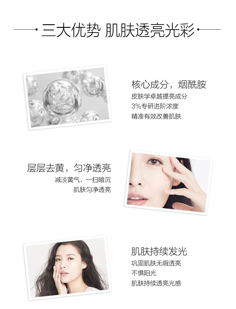 DSV niacinamide dung dịch gốc 5 chai hydrating da trắng sáng màu trắng chai tinh chất mặt nam và nữ lỏng serum ordinary buffet