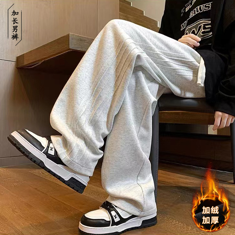 Tall Uncle 190cm Tall Sweatpants for Teenagers, Extra-Long Sweatpants for Men, Autumn and Winter Fleece-Lined, Thickened, Extra-Long Men's Pants