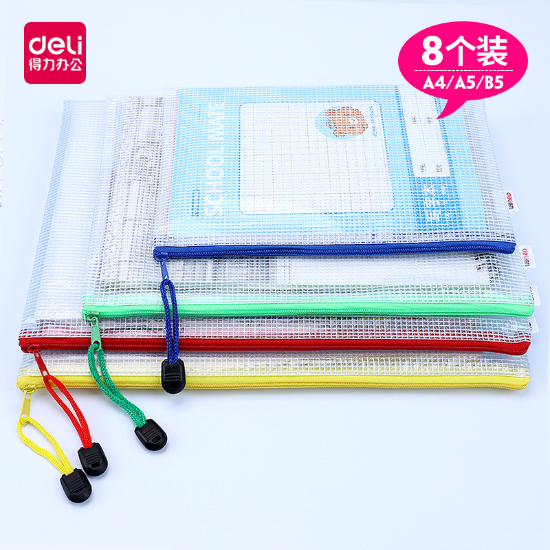 Usd 10 66 8 Packed Effective Office Supplies Grid Zipper Bag A5