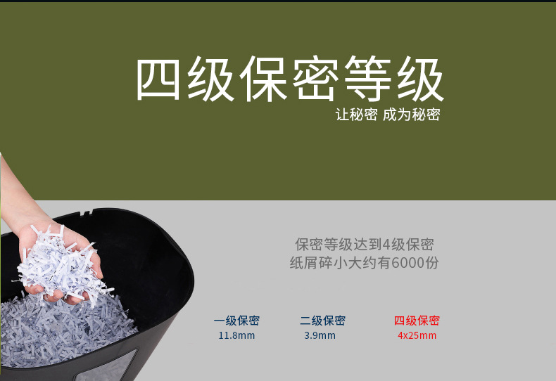 Máy hủy tài liệu hiệu quả 9929 máy hủy tài liệu câm điện cấp độ cao 4 máy hủy tài liệu mini bí mật 5 tờ máy hủy giấy dải 17L ​​dung lượng lớn máy hủy tài liệu văn phòng kinh doanh tại nhà - Máy hủy tài liệu máy hủy giấy công suất lớn