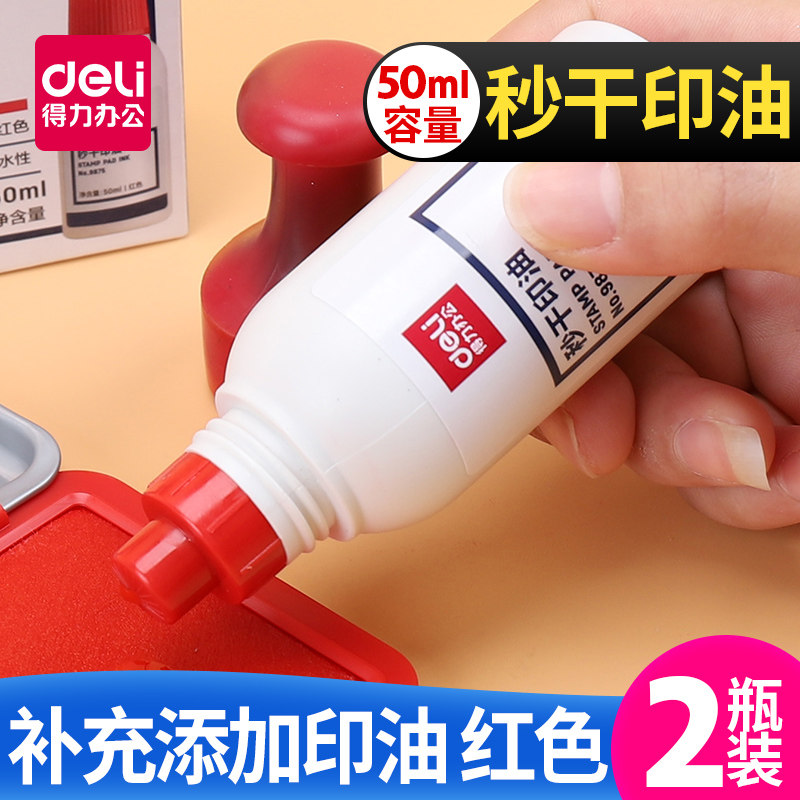 Able 9875 Seconds Dry Print Oil Atomic Print Oil 50ml Printed Oil Office Supplies (Red) Financial Print Oil Financial Accounting Supplies Seal Stamp Seal Print Bench Add Supplemental Stuffed Oil-Taob