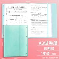 A3 Test Paper Book ● 72479 Прозрачные зеленые 40 страниц?