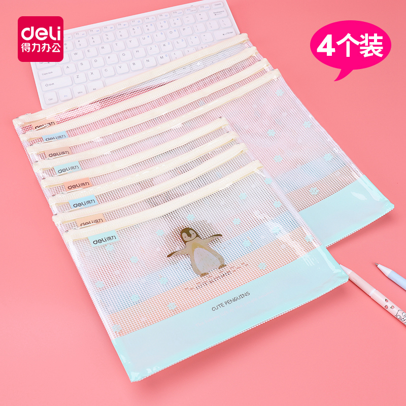 4 packed folder bag Grid zipper bag A5 A4 bag Color pull edge student storage paper bag 5990 5992 Cartoon learning stationery small object finishing bag Cute and creative