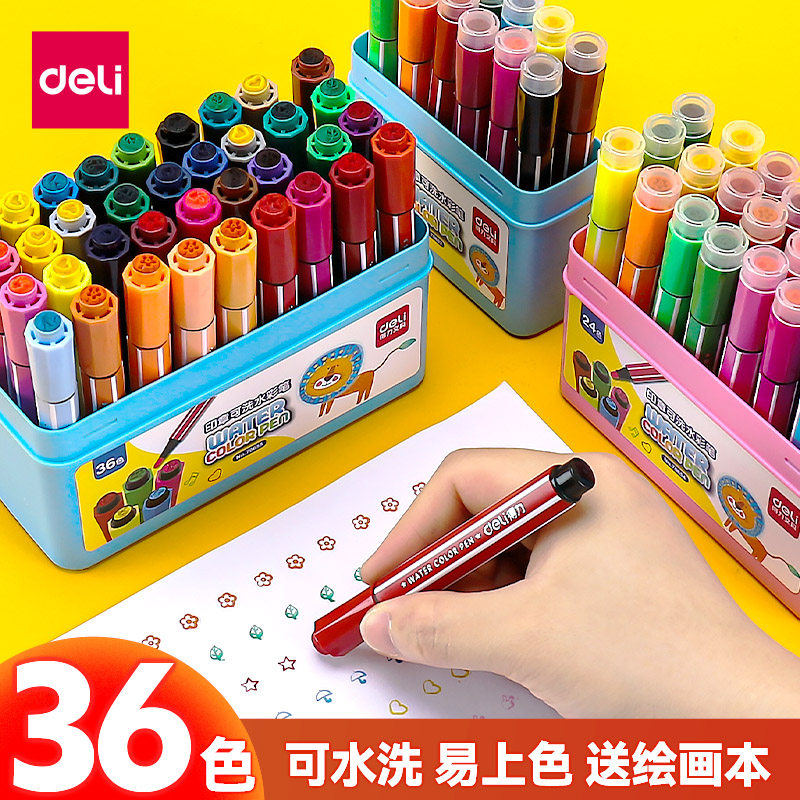 得力70655水彩笔带印章笔儿童绘图画画幼儿园小学生可水洗涂鸦笔12/18色/24/36色多色美术初学者画笔鲜艳彩色
