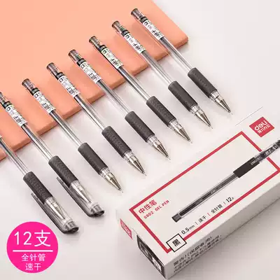 Del gel pen S802 full needle tube 12 boxed neutral water pen 0 5mm full needle tube black business office writing smooth exam students home multi-purpose writing pen simple model