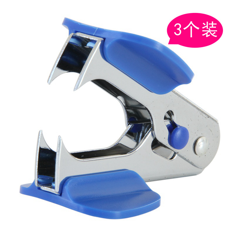 3个装 Deli/得力起钉器0231起钉机12号钉标准起钉器办公用品财务拔钉器除钉器10#钉起钉机手拿式