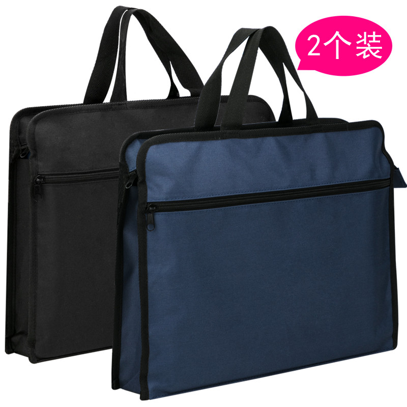 得力A4手提拉链袋63753文件夹收纳袋办公用品双袋拉链资料袋大容量涤纶布袋牢固耐用商务简约会议袋夹