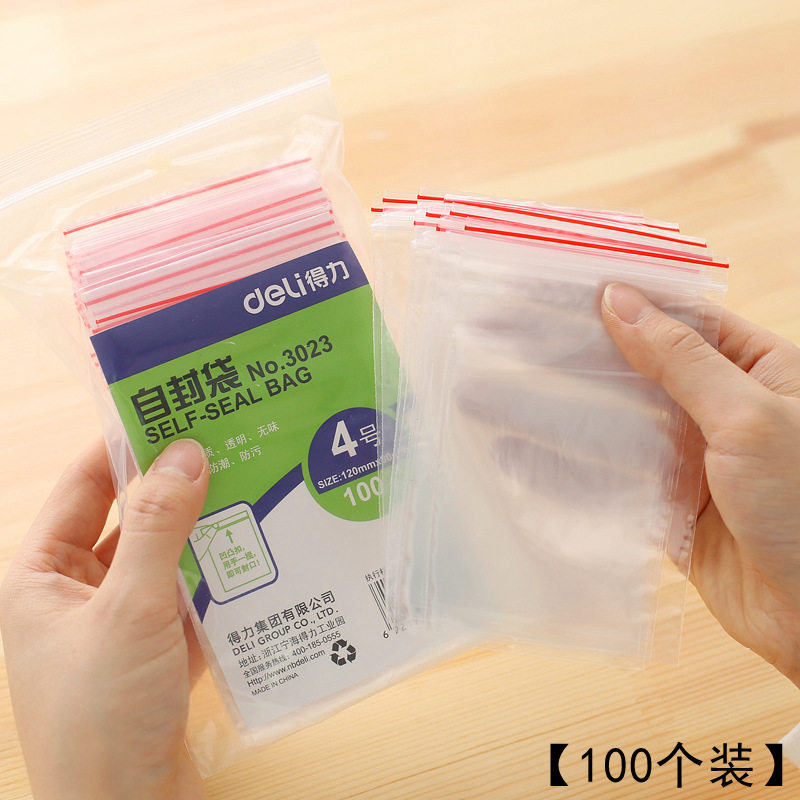 100个装 得力3023加厚自封袋 小号透明袋子4号透明密封袋塑料袋自粘袋文具用品多用途收纳夹袋夹链食品保鲜袋