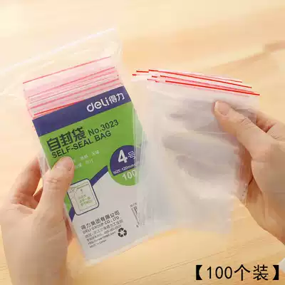 100 pieces of Dali 3023 thick ziplock bag small transparent bag 4 transparent sealed bag plastic bag self-adhesive bag stationery supplies multi-purpose storage clip bag clip chain food fresh bag