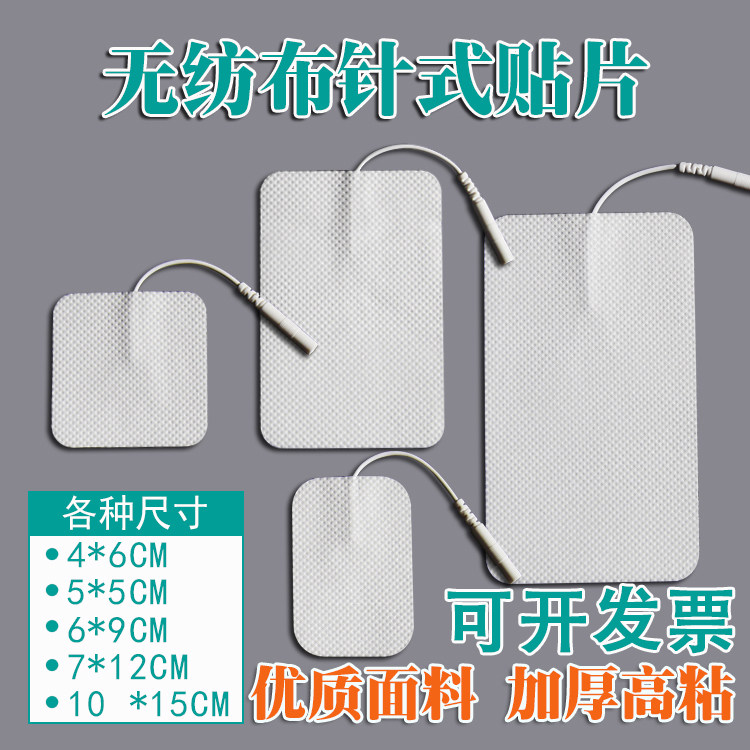 Small Black Clip Type Unwoven Fabric Patch Acupuncture Electrotherapy Instrument Post Massage Physiotherapy Massager Silicone Adhesive electrode sheet Meridian Sticker