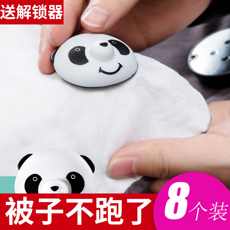 Quilt holder corner anti-running quilt safety small needle-free non-slip sheet quilt cover quilt cover nail buckle sofa household