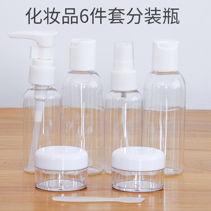 Travel Split Bottle Fine Mist Spray Bottle Moisturizing Small Spray Pot portable Skin Lotion Cosmetics Trial Wrap bottle suit
