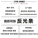 Осенний комбинезон, делается под заказ, с печатью вашего логотипа