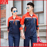 Пять поколений летних тонких длинных рукавов на апельсине и синем