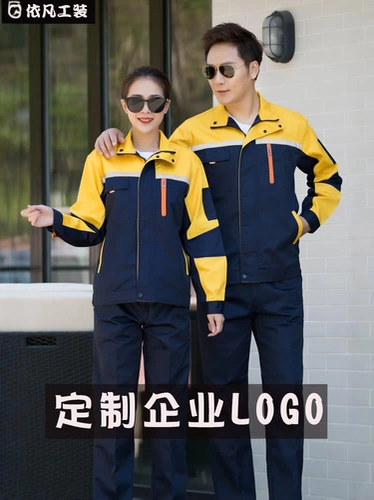 Весенняя, осенняя и зимняя рабочая одежда больших размеров, мужская одежда для охраны труда, износостойкая сельскохозяйственная рабочая одежда, заводская одежда, рабочая одежда для ремонта и декора, рабочая одежда