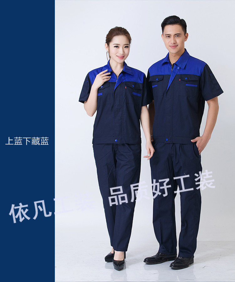 Quần yếm mùa hè nam phù hợp với tay ngắn phần mỏng sửa chữa tự động sửa chữa trang web công nhân bảo hiểm lao động áo yếm bộ đồ thể thao nam