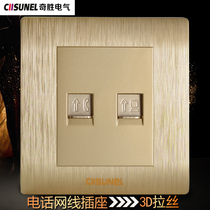 Qisheng switch socket panel telephone computer socket telephone network cable 86 champagne gold brushed