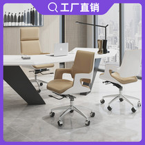 Light luxury conference office chair comfortable sedentary chair study chair manager chair negotiation chair reception chair computer swivel chair hot sale