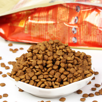 Dog food Teddy Bichon adult dog bulk beauty hair to tear stains dog food golden retriever Labrador Pomeranian Samoyed Corgi