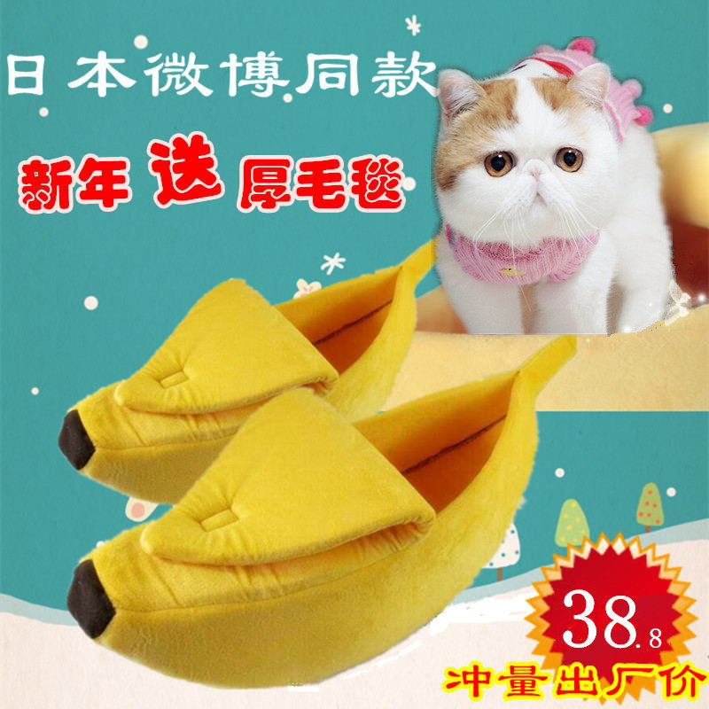 Warm cat kennel, dog kennel, rabbit nest, bird nest, closed winter room, dual-use small pet bed, banana sleeping bag, blue cat small Teddy
