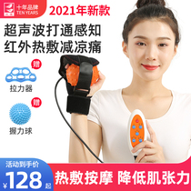  Jiujian stroke hemiplegia finger rehabilitation training equipment Hand electric hot compress grip massage ball fingerboard household