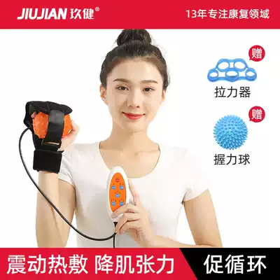 Jiujian stroke hemiplegic finger rehabilitation training equipment hand electric hot compress grip massage ball finger plate home