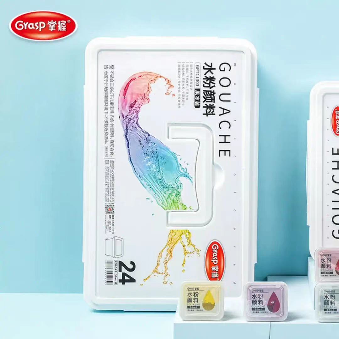 Master GRASP 24-color gouache paint beginner tools art students special 30ML GPT11303