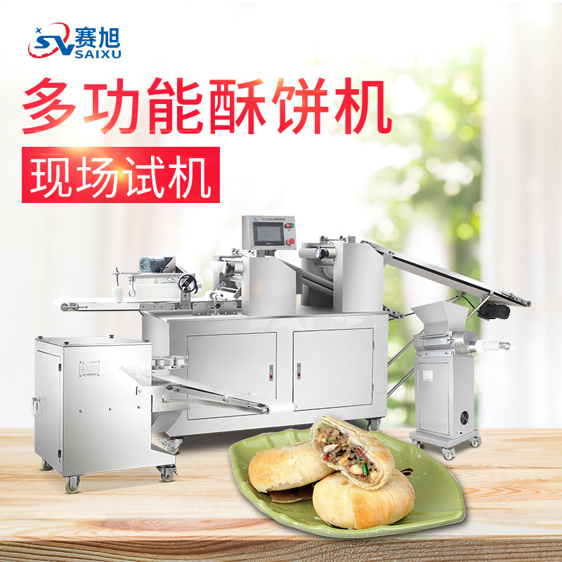 Xu Crowdcommercial Roll Face Type Moon Cake Forming Machine For Egg Yolks Crisp Five Jen Lotus Bean Paste And Multi-Function Ice Skin Crispy Cake Machine