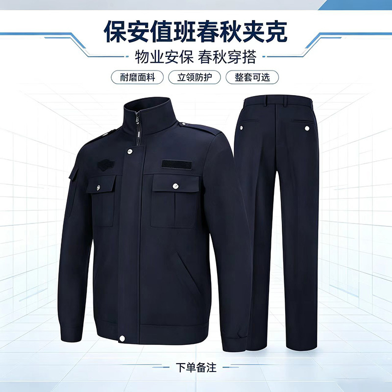 Security Guard Spring and Autumn Jacket Workwear Jacket Navy Blue Coat Duty Uniform Set Woolen Material for Female Security Personnel