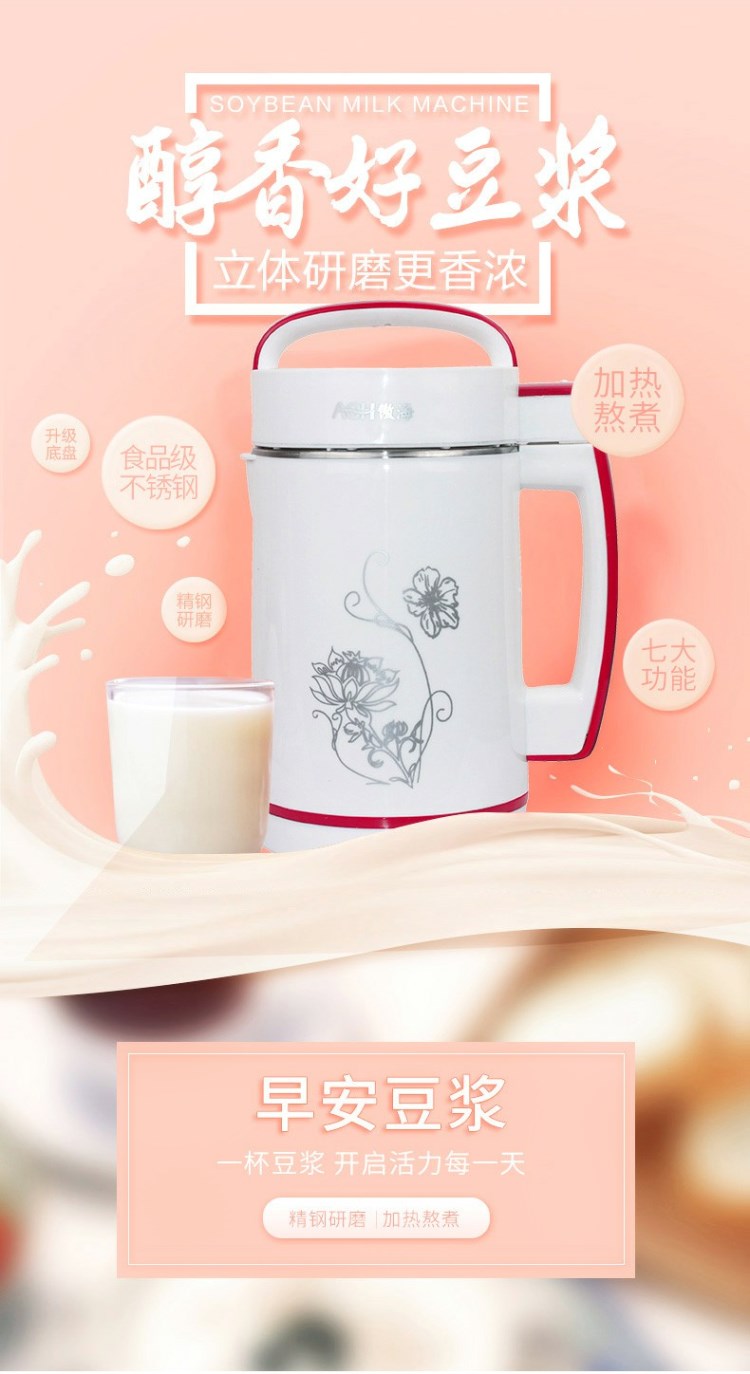 máy làm sữa đậu nành joyoung Căng tin dinh dưỡng nhiều người có thể dành riêng cho cháo 3-4 người đa chức năng nước ép ngũ cốc sữa đậu nành nhà máy đích thực nhanh - Sữa đậu nành Maker máy nấu sữa