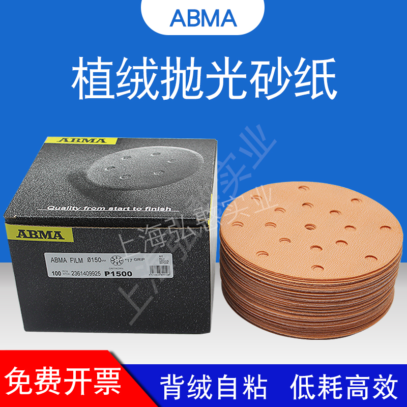 6 inch 17 holes 1500 mesh 2000 car paint polishing sandpaper 5 inch 3000# beauty dry sandpaper