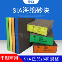 Imported sponge block sandpaper antique crafts polished woodworking paint furniture sanding paper rust removal wear sand brick