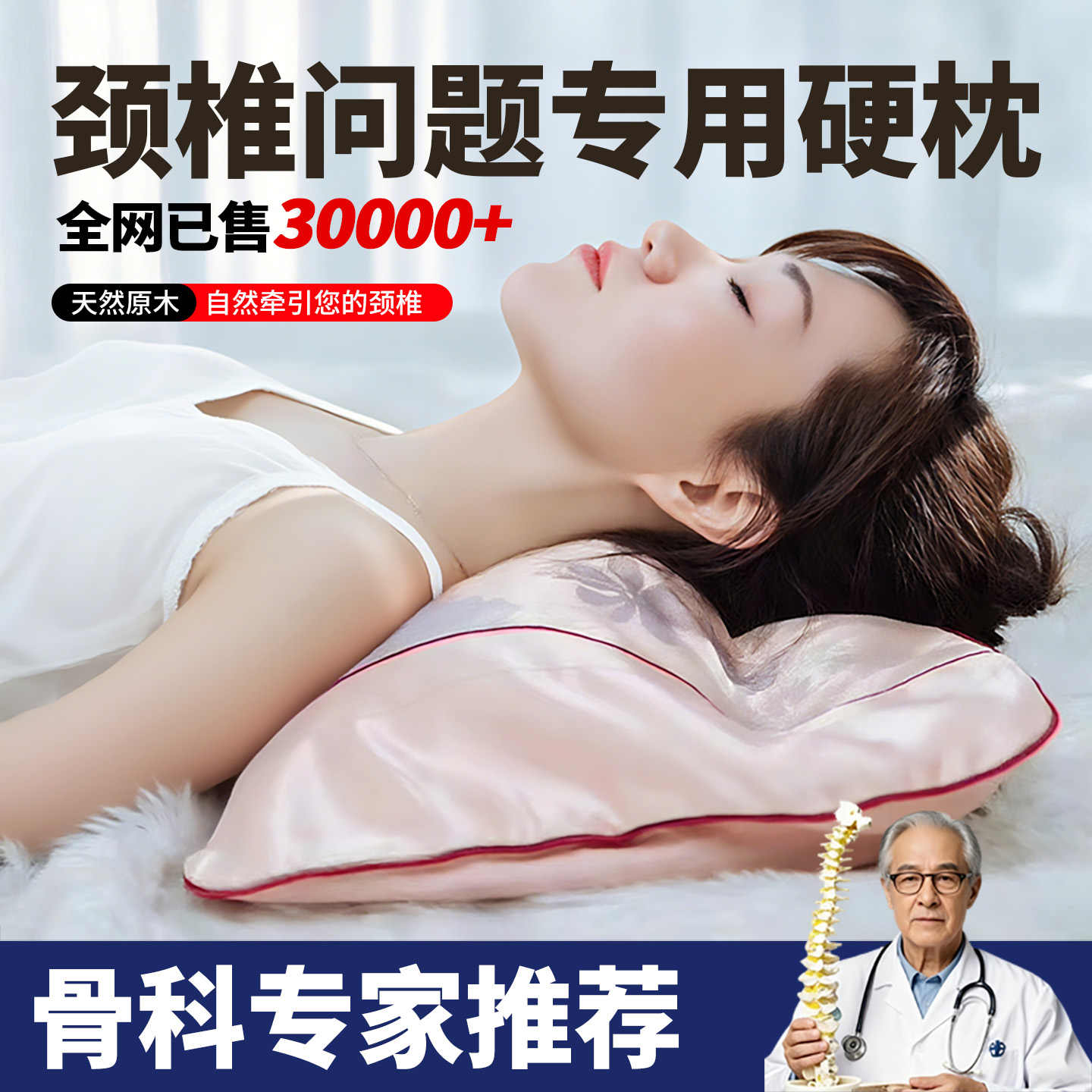 七木枕健康枕正品官网- Top 10件七木枕健康枕正品官网- 2026年7月更新